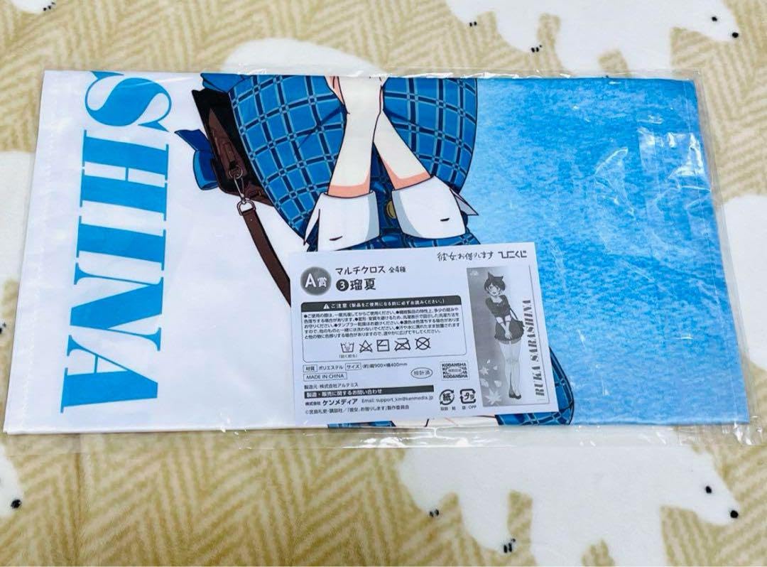 彼女お借りします ひこくじ 彼女たちの秋のデートファッション コンプリート 彼女、お借りします～LADY READY DATE～ | ひこくじ